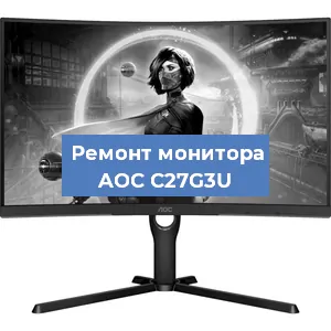 Замена матрицы на мониторе AOC C27G3U в Белгороде